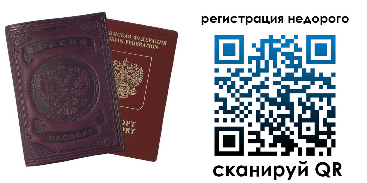 регистрация для школы в Горячем Ключе