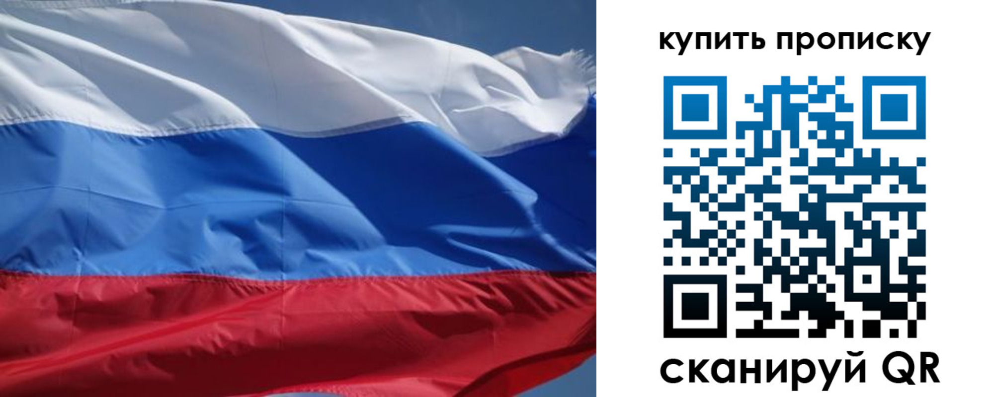 регистрация для школы в Горячем Ключе