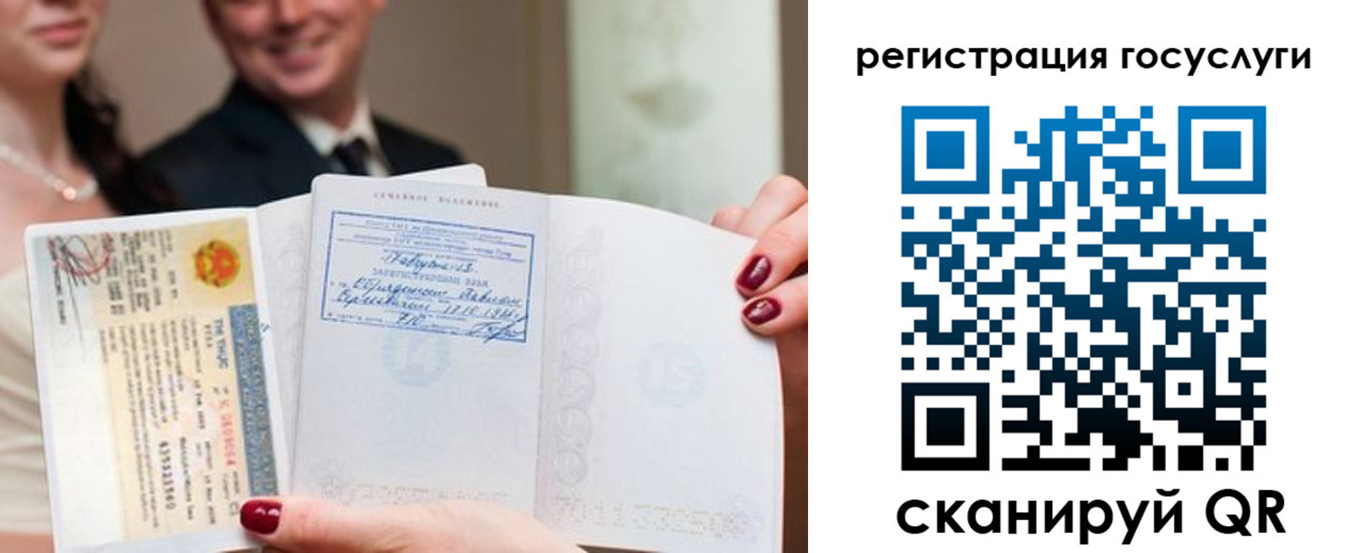 временная регистрация адрес в Горячем Ключе