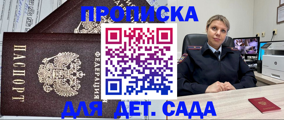 форма 3 в Горячем Ключе